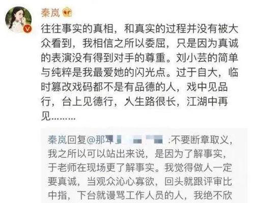 爆料娱乐圈的文章数字的,数字揭示惊人内幕 第2张 爆料娱乐圈的文章数字的,数字揭示惊人内幕 第2张