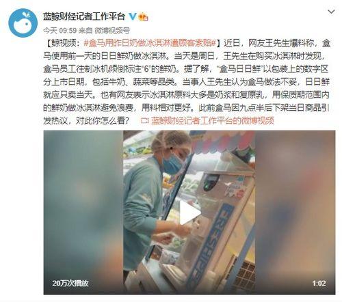 石狮王先生爆料视频,揭秘惊人内幕！  第3张