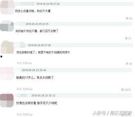 抖音最新行情爆料网红,揭秘最新行情背后的热门现象! 第1张 抖音最新行情爆料网红,揭秘最新行情背后的热门现象! 第1张