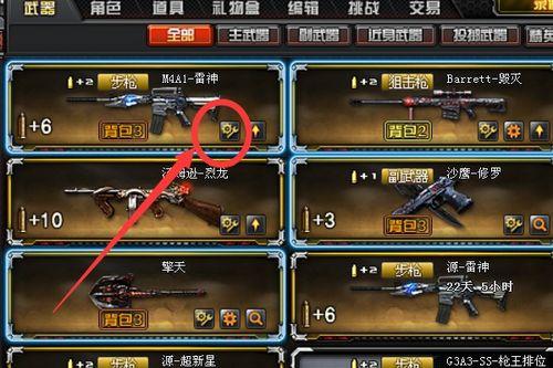 cf毁灭皮肤爆料视频,炫酷特效，视觉盛宴即将来袭！  第1张