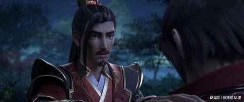 斗破剧情爆料最新  第1张