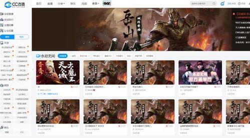 永劫无间直播最新爆料  第1张