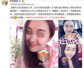 阿飞爆料出轨视频,揭秘明星婚姻危机背后的真相  第3张